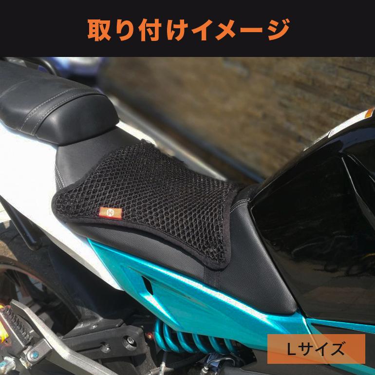 バイク用シート 黒 ストライプデザイン SELENEFF バイクシート メッシュカバー バイク シートカバー