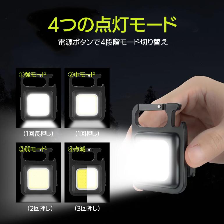 強力 COB LEDライト ミニ投光器 防災 グッズ 小型ライト LED 投光器