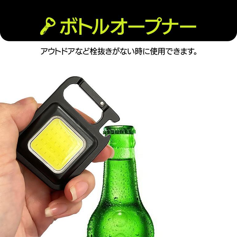 強力 COB LEDライト ミニ投光器 防災 グッズ 小型ライト LED 強力 COB LEDライト ミニ投光器 防災 グッズ 小型ライト LED