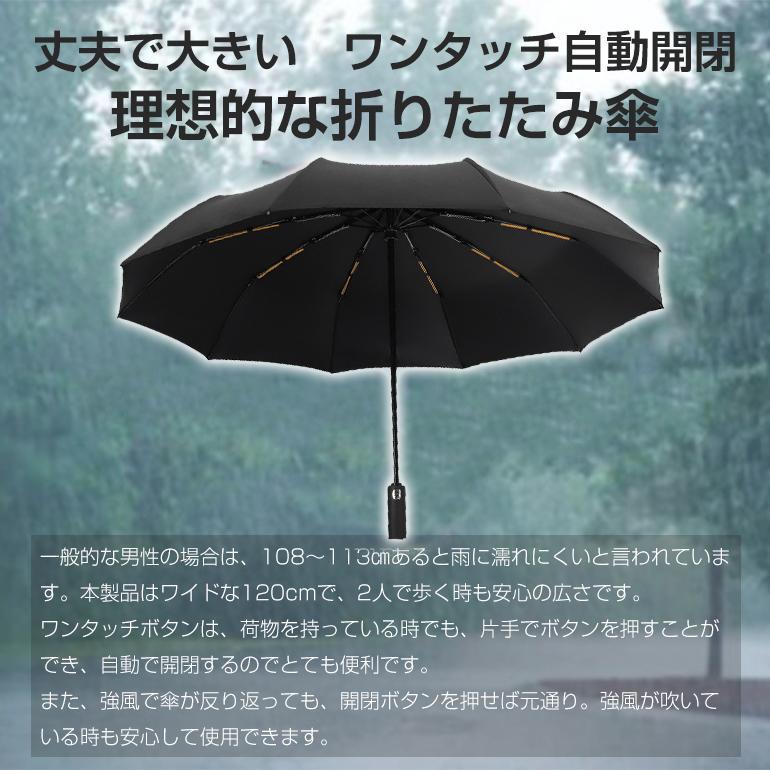 日傘 折り畳み傘 12本骨 120cm 撥水 UVカット 折りたたみ傘 晴雨兼用