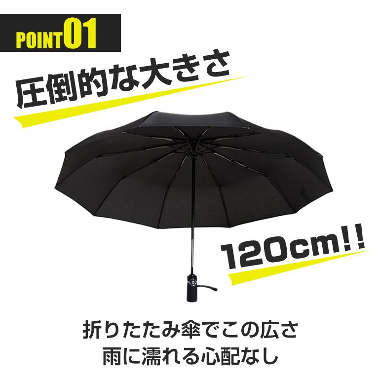 日傘 折りたたみ傘 12本骨 120cm 撥水 UVカット 折り畳み傘 晴雨兼用 晴雨 ワンタッチ 大きい メンズ レディース 耐風 撥水 中学生 高校生 大学生｜arqs｜06