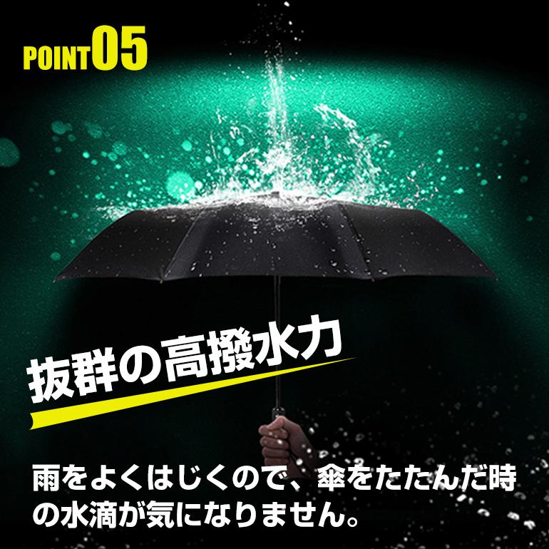 日傘 折りたたみ傘 12本骨 120cm 撥水 UVカット 折り畳み傘 晴雨兼用 晴雨 ワンタッチ 大きい メンズ レディース 耐風 撥水 中学生 高校生 大学生｜arqs｜10