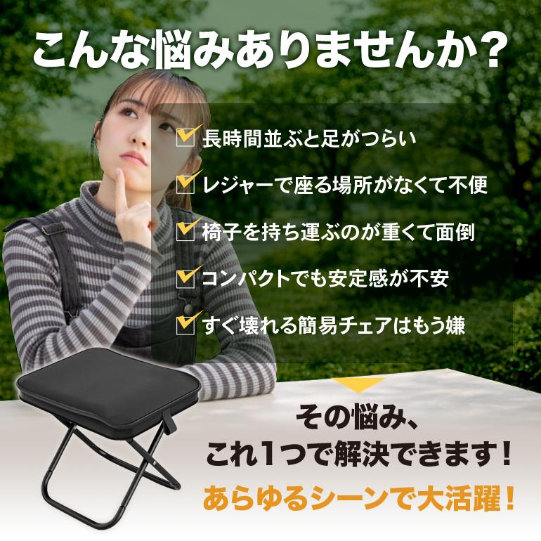 折りたたみ椅子 ポケットチェア コンパクト 軽量 携帯 アウトドア