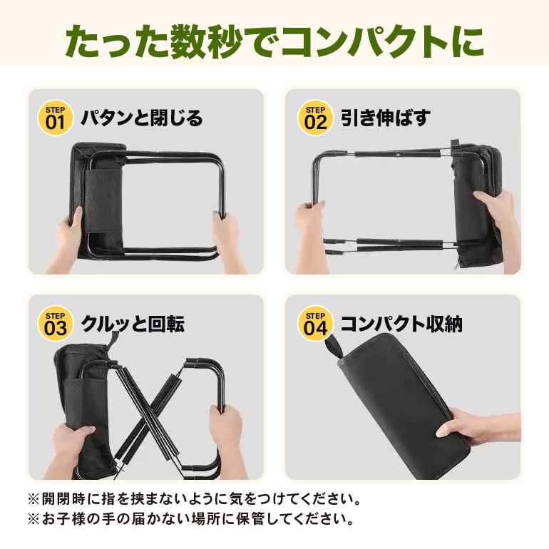 折りたたみ椅子 ポケットチェア コンパクト 軽量 携帯 アウトドアチェア ミニチェア 持ち運び ポータブルチェア  小型椅子 コンパクトチェア キャンプ 釣り |  | 07