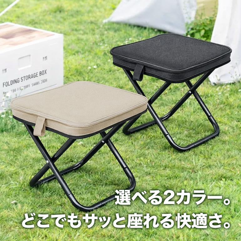 折りたたみ椅子 ポケットチェア コンパクト 軽量 携帯 アウトドア
