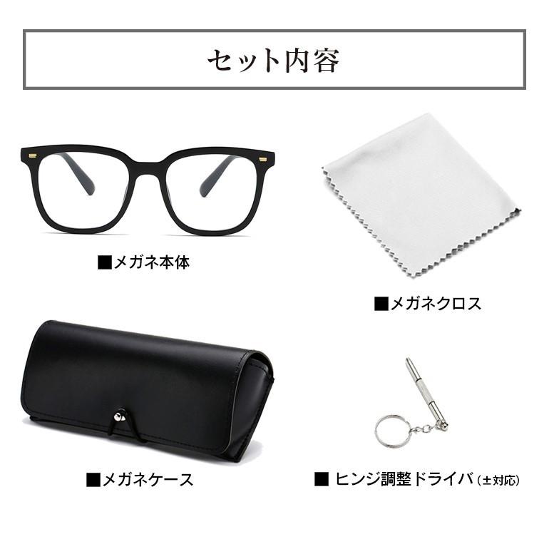 ブルーライトカットメガネ PCメガネ メンズ PC眼鏡 パソコンメガネ