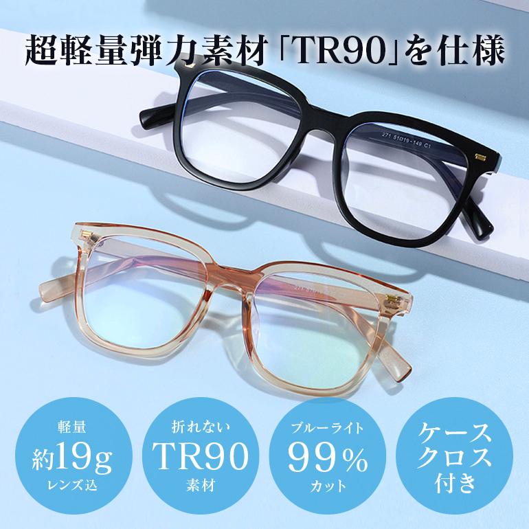 ブルーライトカットメガネ PCメガネ メンズ PC眼鏡 パソコンメガネ