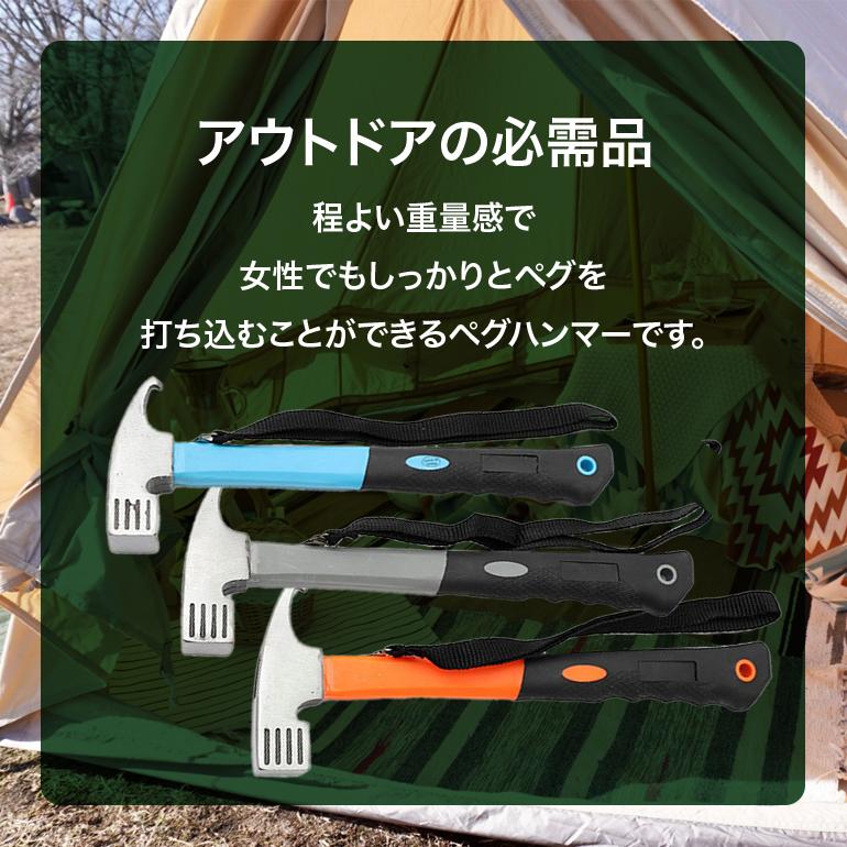 薪トング,ペグハンマー ペグハンマー 小型 軽量 安全ストラップ付 ペグ抜き ペグ打ち