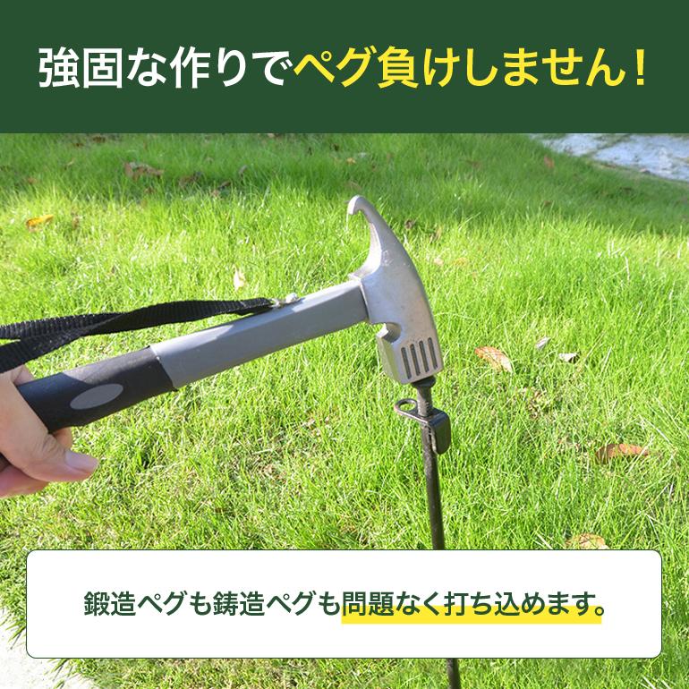 【訳アリ】ペグハンマー 軽量 小型 ストラップ付き キャンプ用品 ペグ抜き ペグ打ち 金槌 トンカチ アウトドア ソロキャンプ テント 設営 登山 野外 テント設営 |  | 05