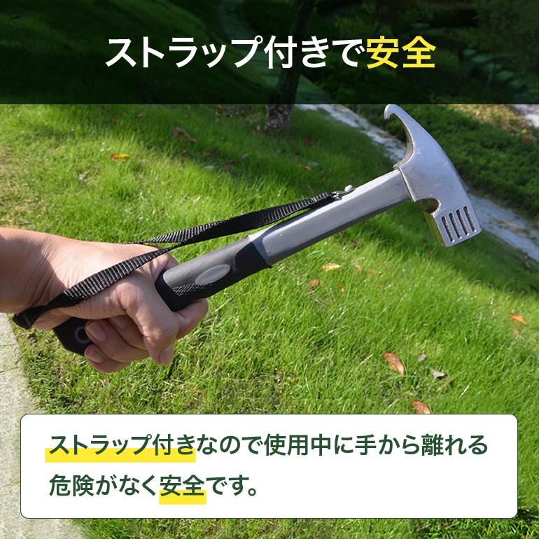 訳アリ】ペグハンマー 軽量 小型 ストラップ付き キャンプ用品 ペグ