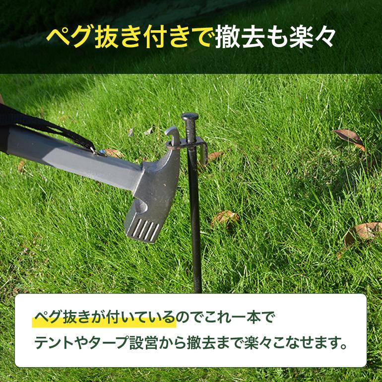 【訳アリ】ペグハンマー 軽量 小型 ストラップ付き キャンプ用品 ペグ抜き ペグ打ち 金槌 トンカチ アウトドア ソロキャンプ テント 設営 登山 野外 テント設営 |  | 09