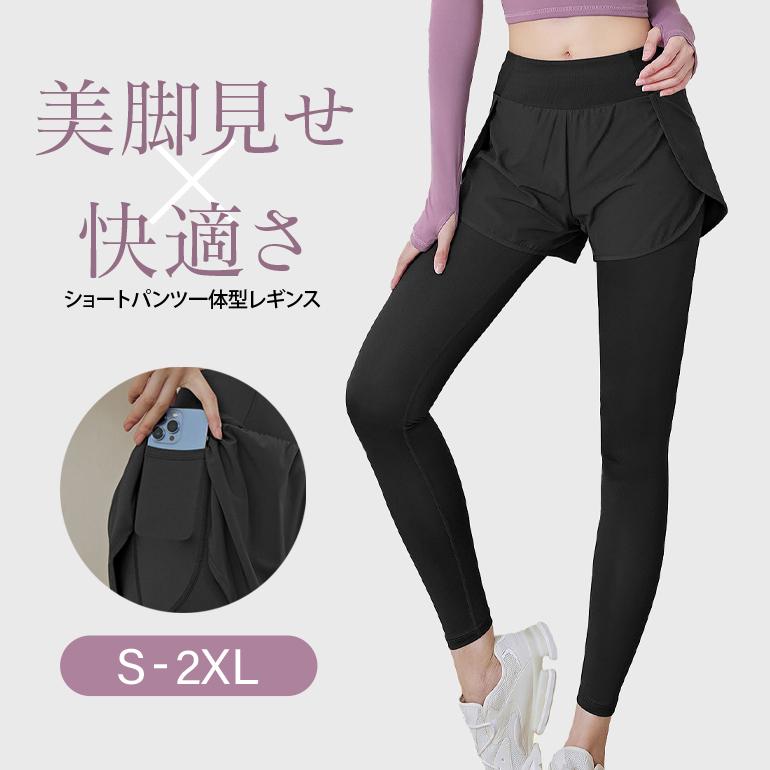 ショートパンツ一体型レギンス レディース】 ショートパンツ付き ハイ