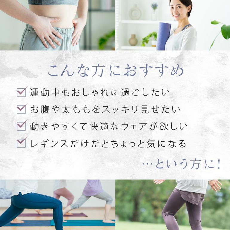 ショートパンツ一体型レギンス レディース】 ショートパンツ付き ハイ