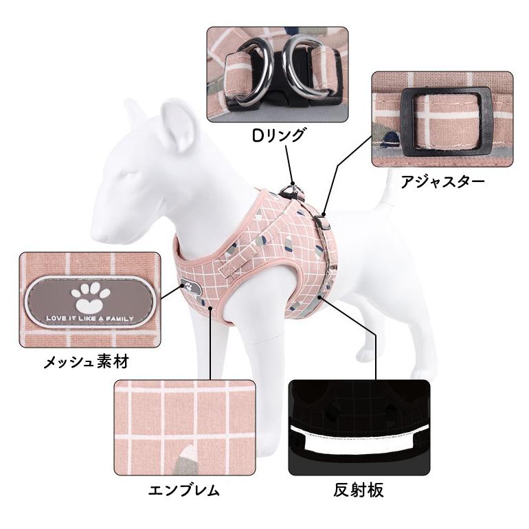 おしゃれ かわいい チェック 猫 犬 ハーネス リード 胴輪 首輪 ドッグ