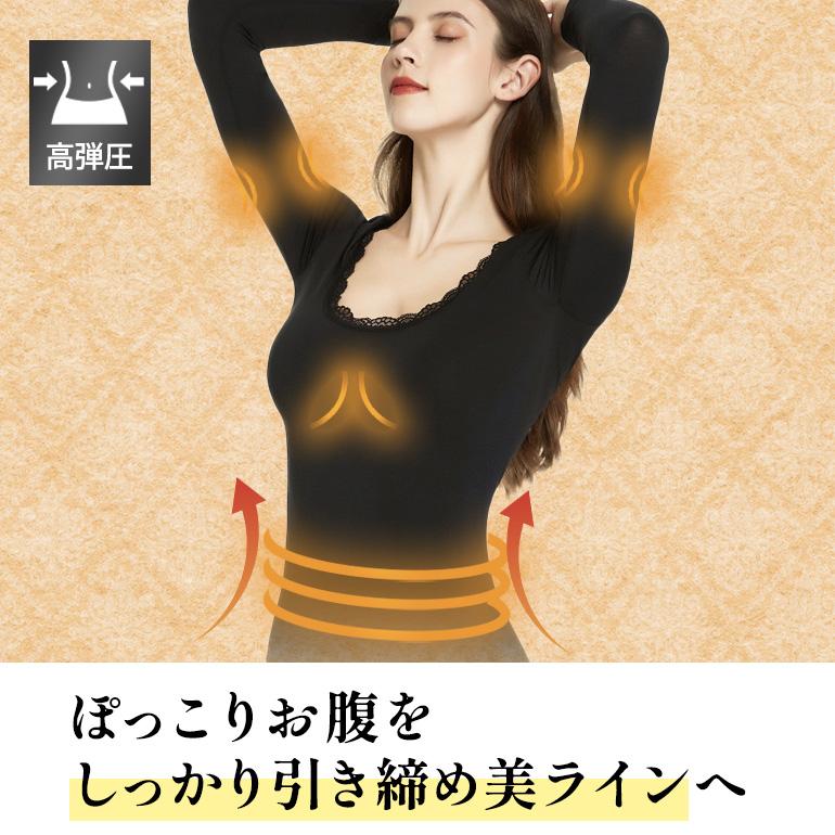 加圧インナー レディース ヒートインナー 長袖 ラウンドネック 補正下着 レース 加圧シャツ 冬用  暖かい 保温 快適 女性用 吸湿 発熱 くびれメイク 着圧 |  | 06