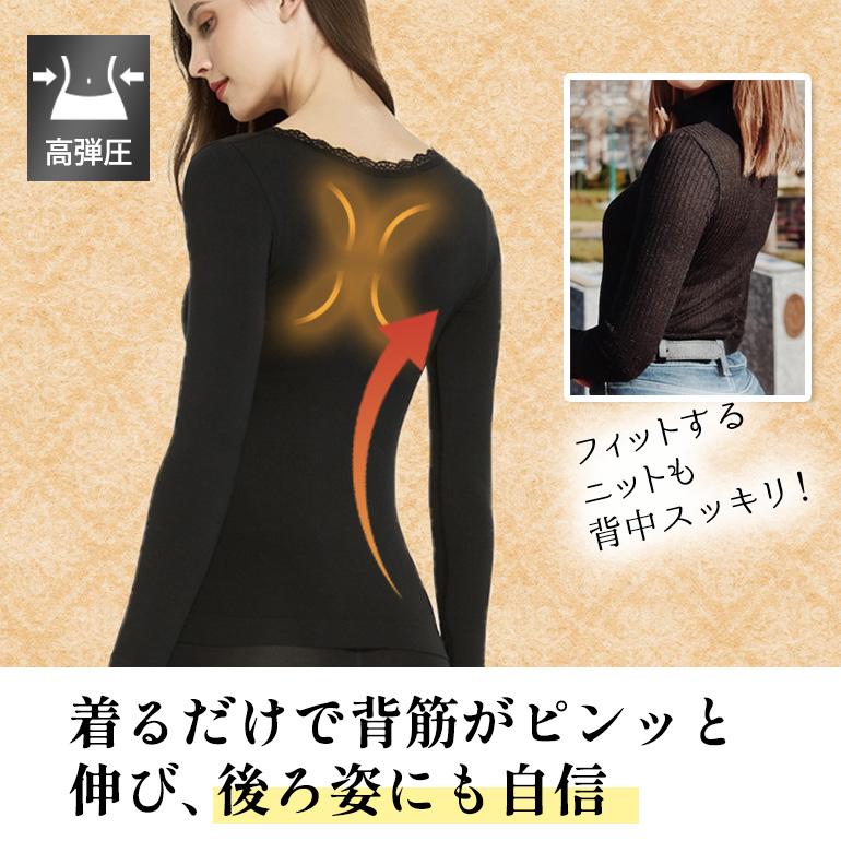 加圧インナー レディース ヒートインナー 長袖 ラウンドネック 補正下着 レース 加圧シャツ 冬用  暖かい 保温 快適 女性用 吸湿 発熱 くびれメイク 着圧 |  | 07