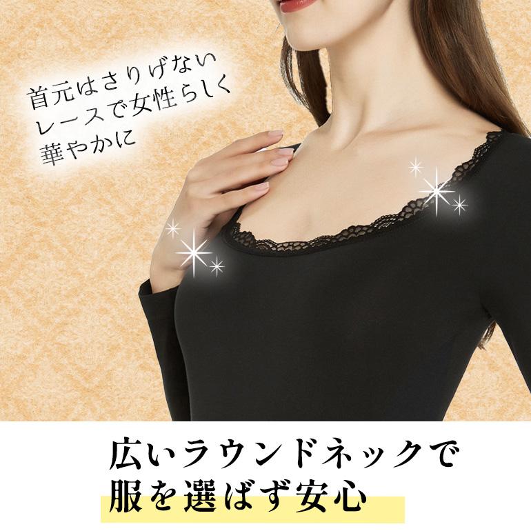 加圧インナー レディース ヒートインナー 長袖 ラウンドネック 補正下着 レース 加圧シャツ 冬用  暖かい 保温 快適 女性用 吸湿 発熱 くびれメイク 着圧 |  | 09