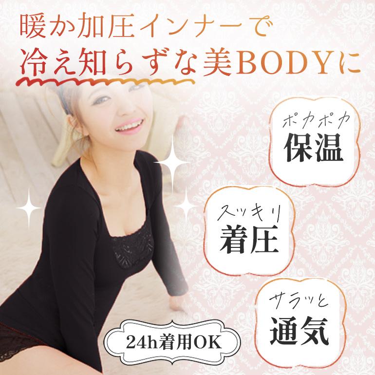 加圧シャツ 長袖 姿勢 矯正 二の腕  補正 通気性 ウエスト スパンデックス 補正下着 レディース 秋冬  暖かい くびれメイク インナー お腹 ウエスト 痩せ 細見せ |  | 02