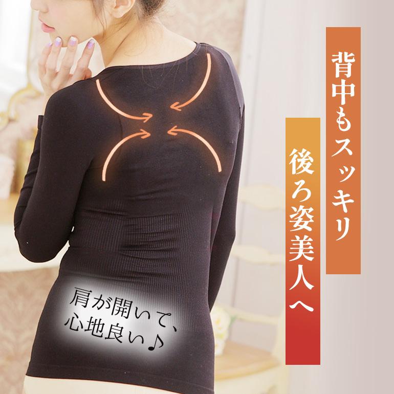 加圧シャツ 長袖 姿勢 矯正 二の腕  補正 通気性 ウエスト スパンデックス 補正下着 レディース 秋冬  暖かい くびれメイク インナー お腹 ウエスト 痩せ 細見せ |  | 05
