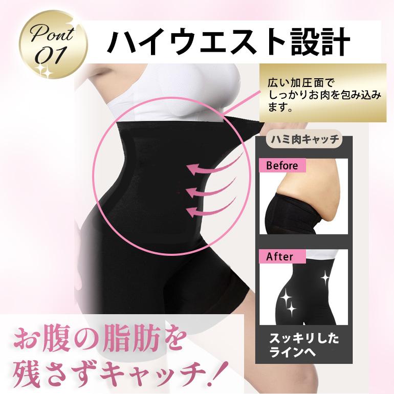 ガードル お腹引き締め ハイウエスト ぽっこりお腹 ヒップアップ 美尻 痩せる ウエスト 補整 ダイエット ブラック くびれ 加圧 ダイエット 骨盤矯正 |  | 06