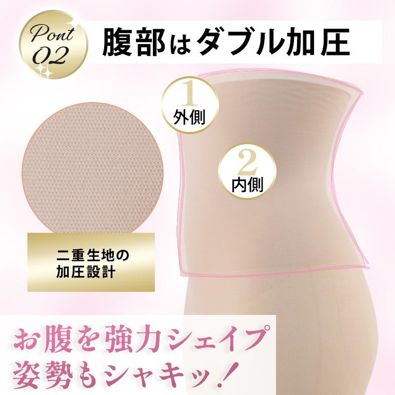 ガードル お腹引き締め ハイウエスト ぽっこりお腹 ヒップアップ 美尻 痩せる ウエスト 補整 ダイエット ブラック くびれ 加圧 ダイエット 骨盤矯正 |  | 07