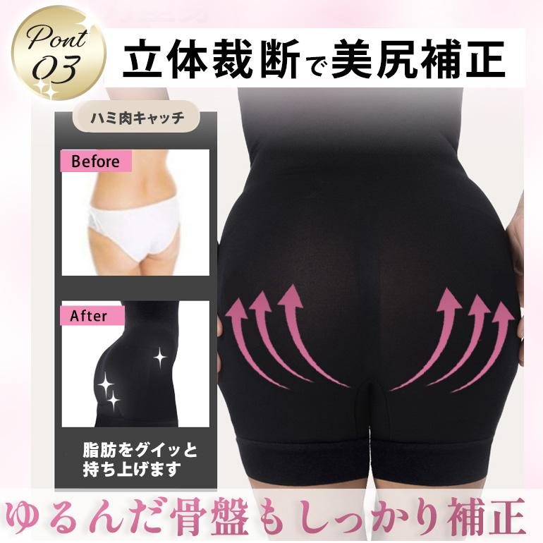 ガードル お腹引き締め ハイウエスト ぽっこりお腹 ヒップアップ 美尻 痩せる ウエスト 補整 ダイエット ブラック くびれ 加圧 ダイエット 骨盤矯正 |  | 08