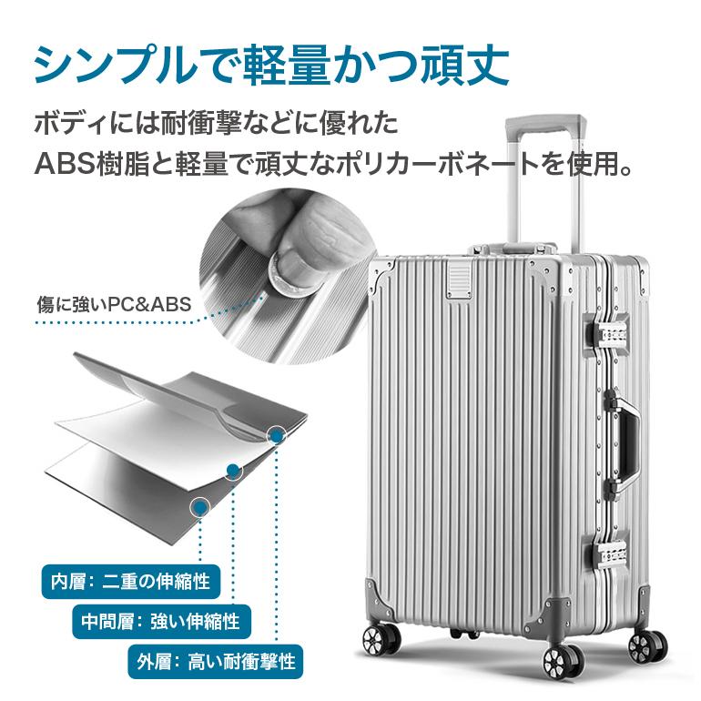 スーツケース 56L アルミフレーム Lサイズ 5-7泊サイズ TSAロック a05764.jpg