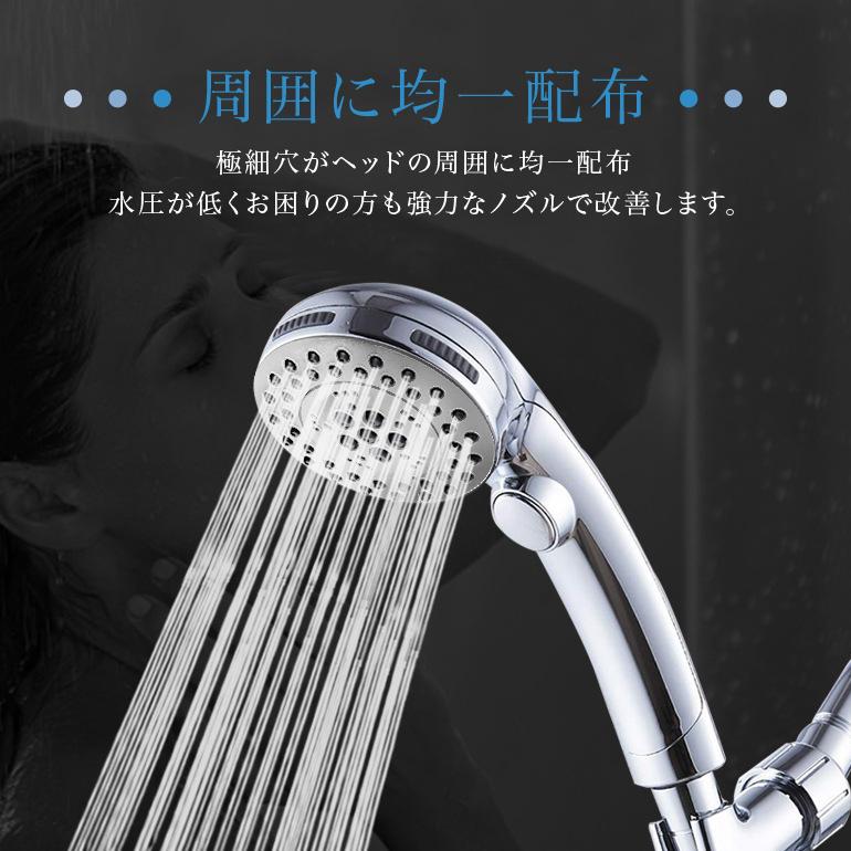 シャワーヘッド 節水 止水 ボタン ナノバブル マイクロバブル 美肌 増