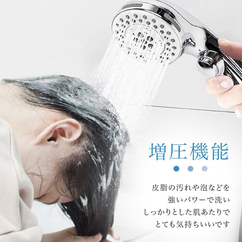 シャワーヘッド 節水 止水 ボタン ナノバブル マイクロバブル 美肌 増