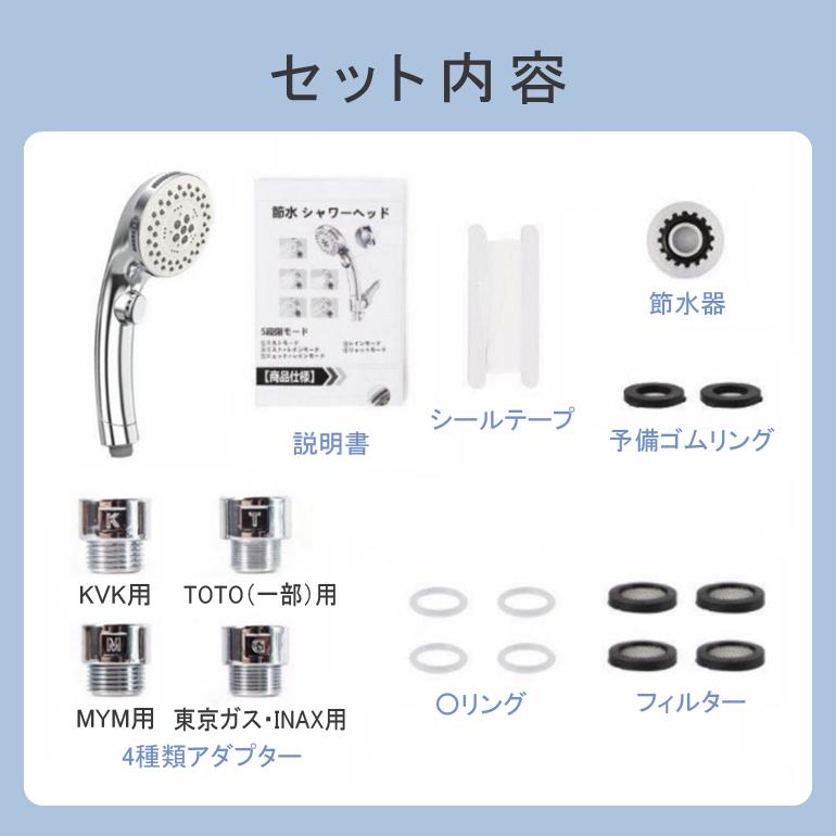 シャワーヘッド 節水 止水 ボタン ナノバブル マイクロバブル 美肌 増