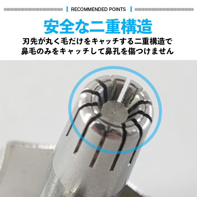 鼻毛カッター 鼻毛カッター 鼻毛処理 安全 手動 男性 女性 専用ケース付き 耳毛処理
