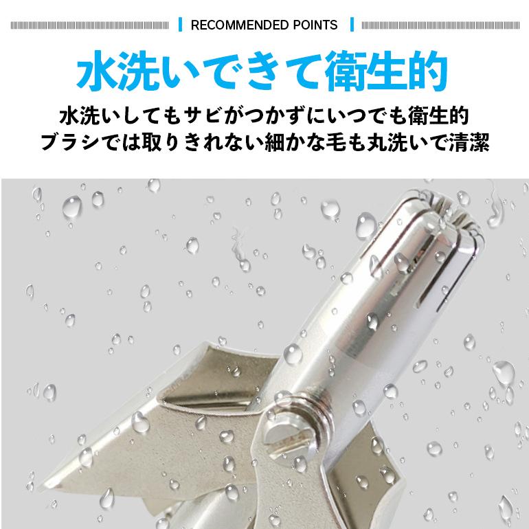 鼻毛カッター 鼻毛処理 安全 手動 男性 女性 専用ケース付き 耳毛処理 水洗い 洗える ステンレス 充電不要 エチケットカッター 鼻毛トリマー 持ち運び :shk0127:ARQS ヤフー店 通販 鼻毛カッター 手動 男性 女性 鼻毛処理 耳毛処理 鼻毛抜き 専用ケース付
