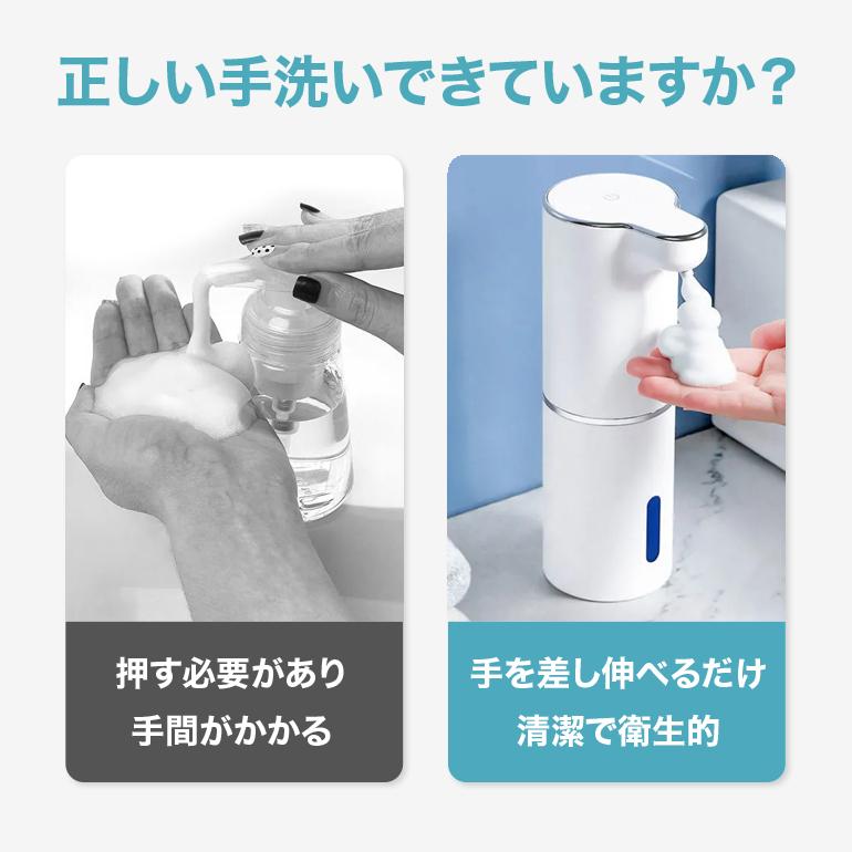 ソープディスペンサー 充電式 オート ディスペンサー ハンドソープ