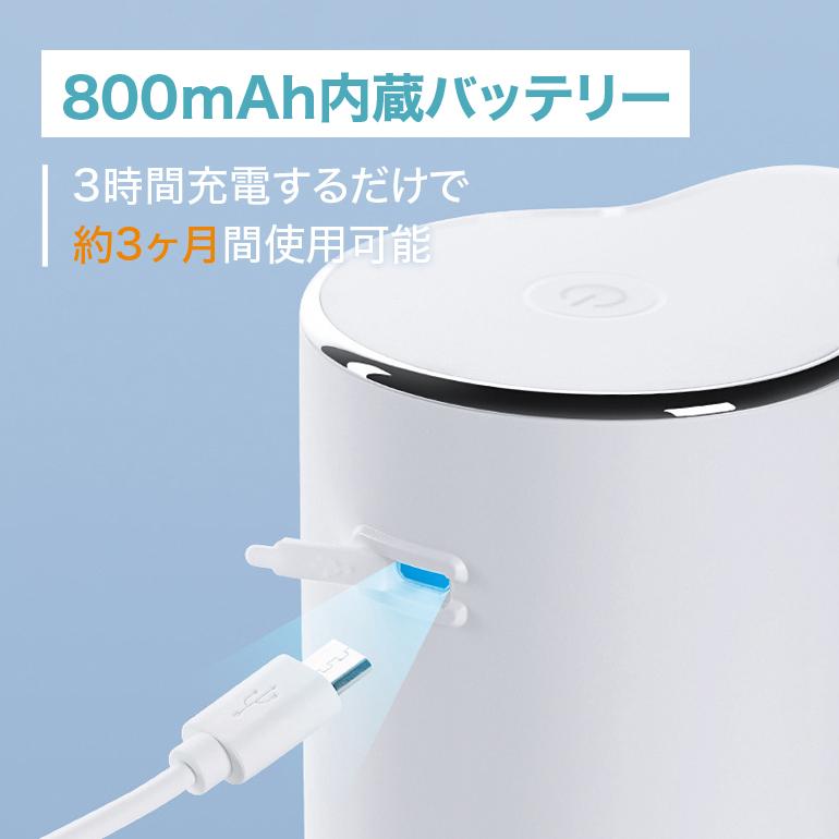 ソープディスペンサー 充電式 オート ディスペンサー ハンドソープ