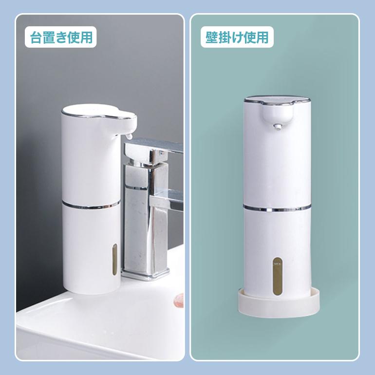 ソープディスペンサー 充電式 オート ディスペンサー ハンドソープ