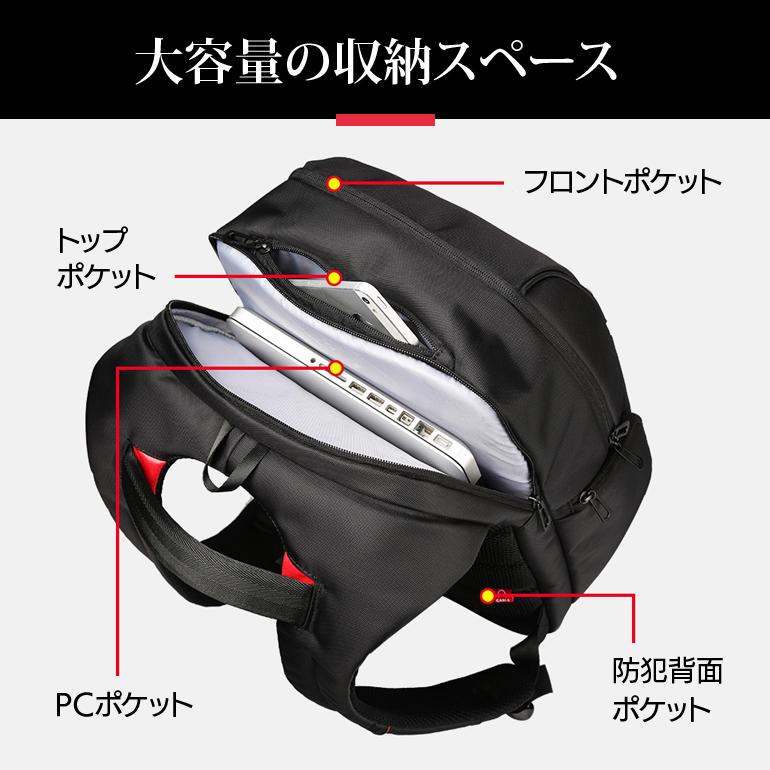 ビジネスリュック 40L 大容量 メンズ 軽量 通勤 通学 出張 仕事 防水