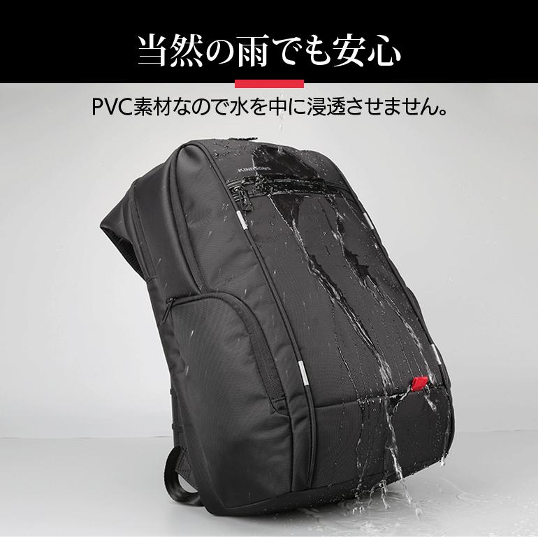 ビジネスリュック 40L 大容量 メンズ 軽量 通勤 通学 出張 仕事