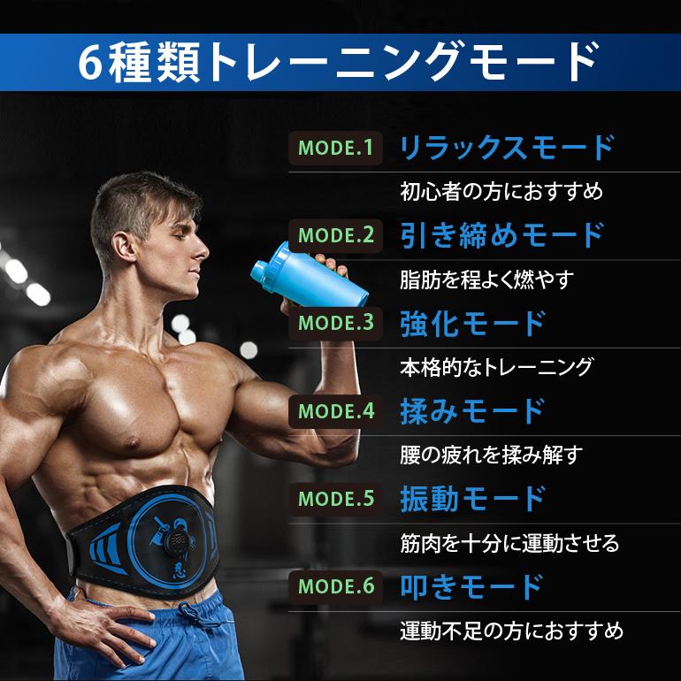 EMS腹筋ベルト 筋トレ 腹筋パッド 18段階調節 6モード お腹 電気 EMS腹筋ベルト 筋トレ 腹筋パッド 18段階調節 6モード お腹 電気