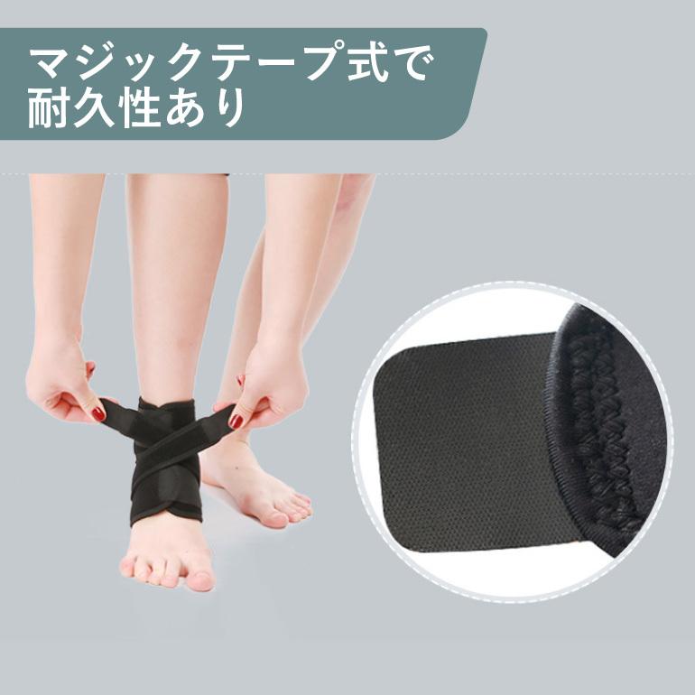 足首 サポーター スポーツ 固定 薄型 怪我防止 足首固定 テーピング