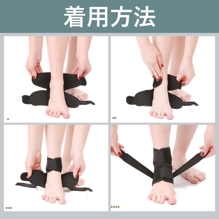 足首 サポーター スポーツ 固定 薄型 怪我防止 足首固定 テーピング