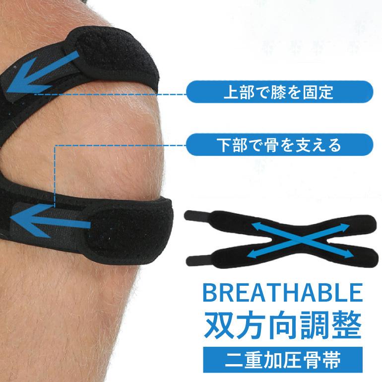 サポーター 膝 ひざ用 双方向調整 巻くだけ簡単装着 運動補助 スポーツ