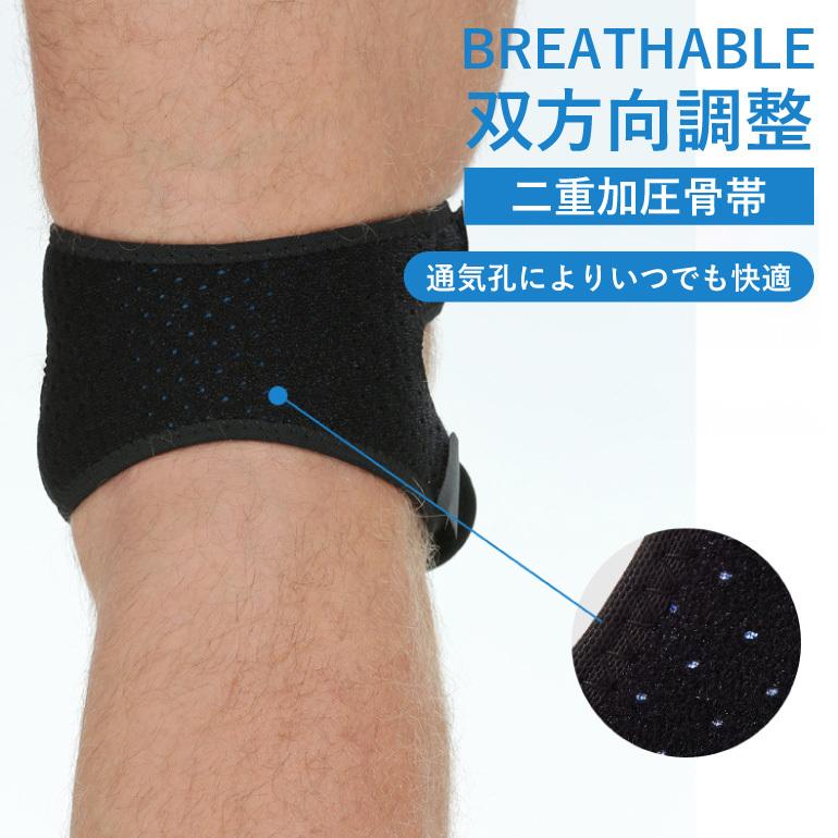サポーター 膝 ひざ用 双方向調整 巻くだけ簡単装着 運動補助 スポーツ