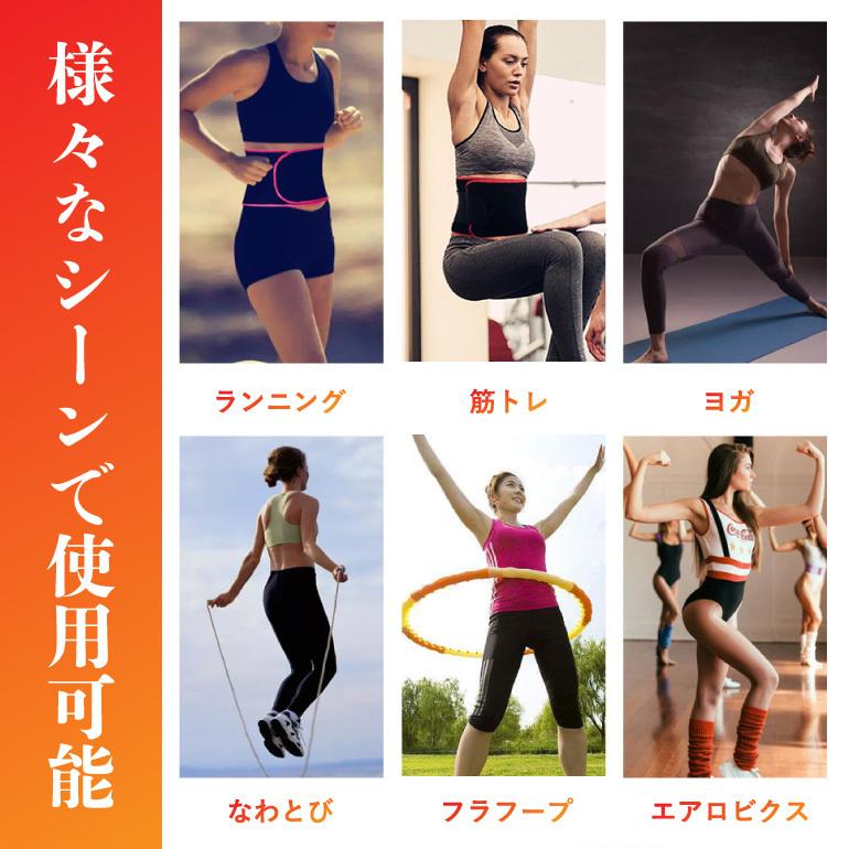 サウナベルト ウエスト ダイエットベルト 発汗 効果 幅広 加圧ベルト 加圧ベルト エクササイズ  メンズ レディース サポーター 腰ベルト 脂肪燃焼 |  | 04