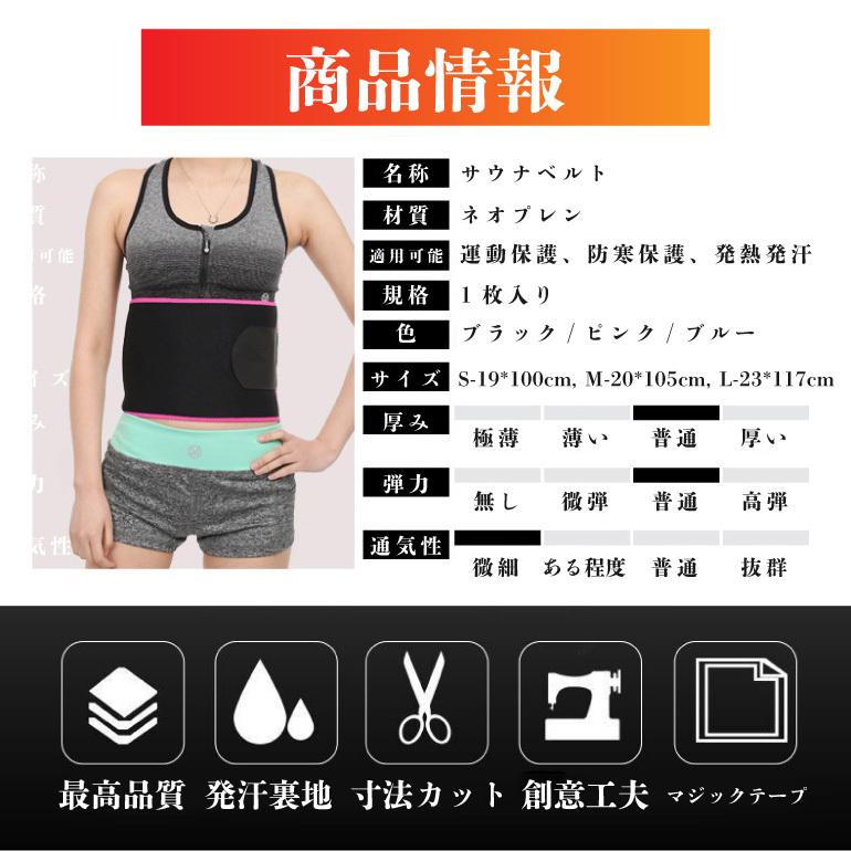 サウナベルト ウエスト ダイエットベルト 発汗 効果 幅広 加圧ベルト 加圧ベルト エクササイズ  メンズ レディース サポーター 腰ベルト 脂肪燃焼 |  | 13