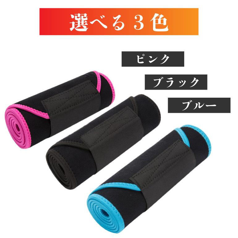サウナベルト ウエスト ダイエットベルト 発汗 効果 幅広 加圧ベルト
