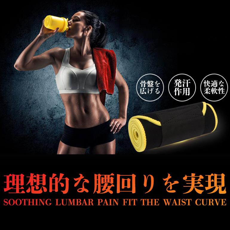 サウナベルト ウエスト ダイエットベルト 発汗 効果 幅広 加圧ベルト 加圧ベルト エクササイズ  メンズ レディース サポーター 腰ベルト 脂肪燃焼 |  | 07