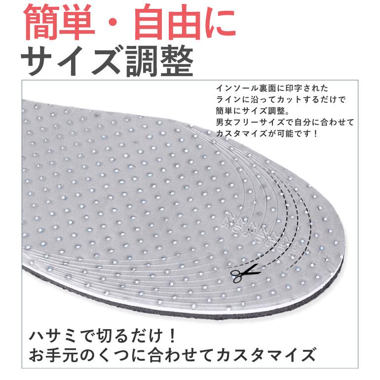 シークレットインソール 左右セット 中敷き インソール 脚長 美脚 身長UP 上げ底 上底 EVA素材 衝撃緩和 防臭 抗菌 低反発  2cmアップ 3cmアップ 4cmアップ |  | 10