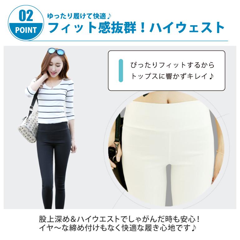 レギンススキニーパンツ イージーパンツ レギンス レディース レギンススキニーパンツ イージーパンツ レギンス レディース