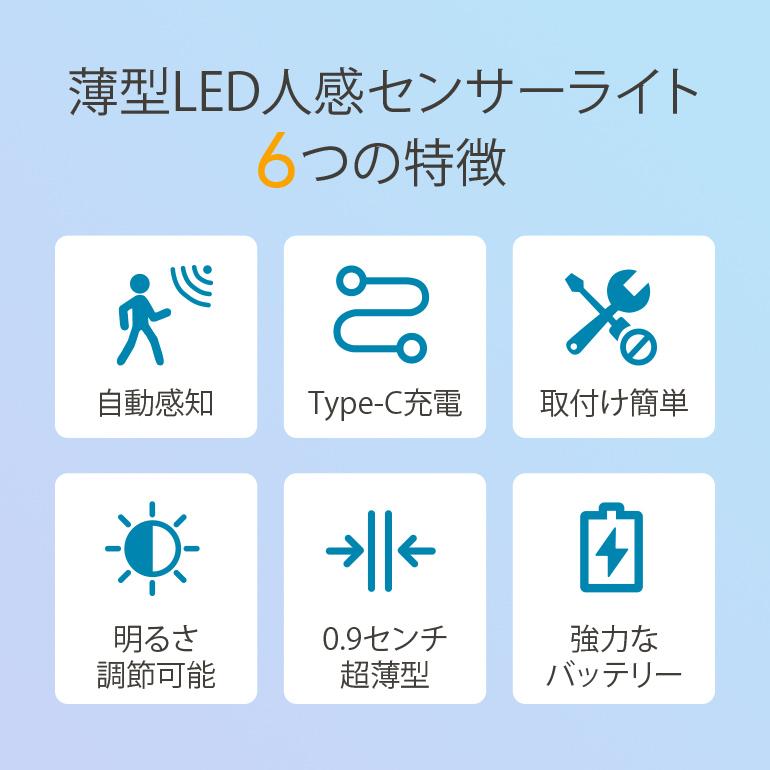薄型センサーライト 【60cm】LED センサーライト 薄型 ライト 人感センサー USB充電式 マグネット 壁掛け照明 工事不要 自動消灯 玄関 照明 室内 屋内【1005】 |  | 03