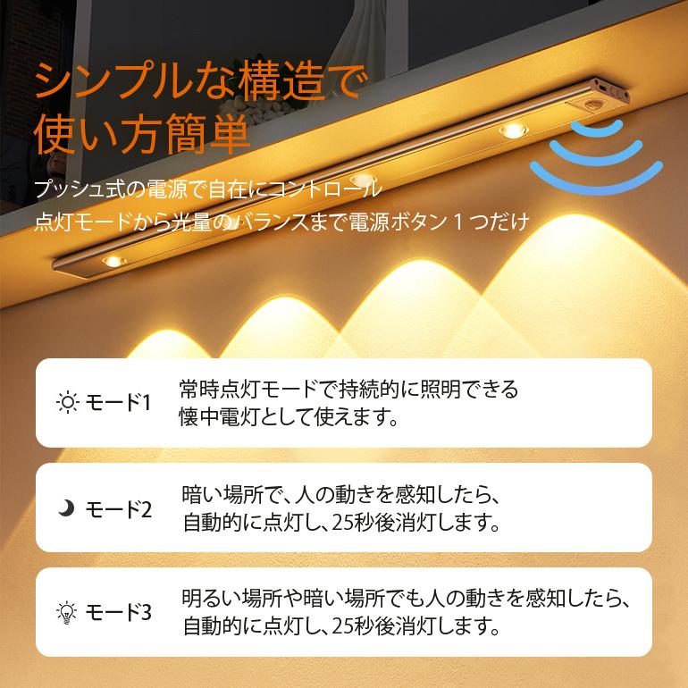薄型 センサーライト LED 【60cm】 ledライト 工事不要 人感 薄型 センサーライト LED 【60cm】 ledライト 工事不要 人感